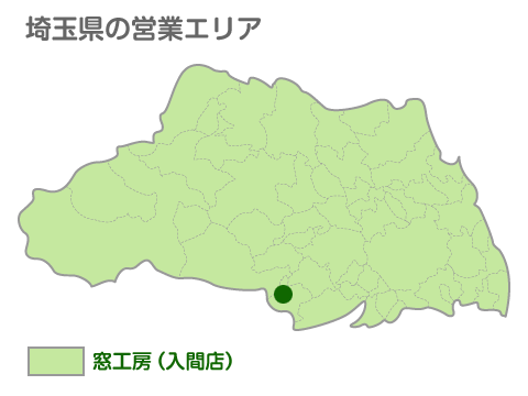 埼玉県