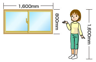 13. 窓のサイズ：W1600mm×H800mm