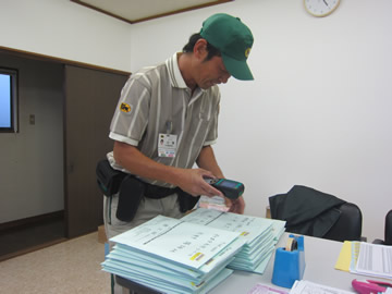 詳しい資料を郵送します